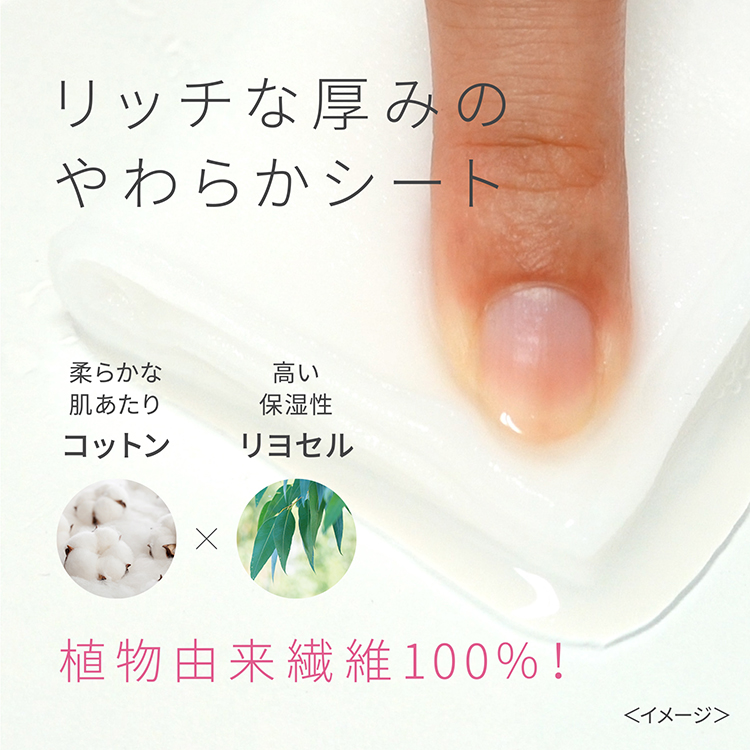 ワフードメイド 酒粕マスク グロー ジューシーピーチの香り