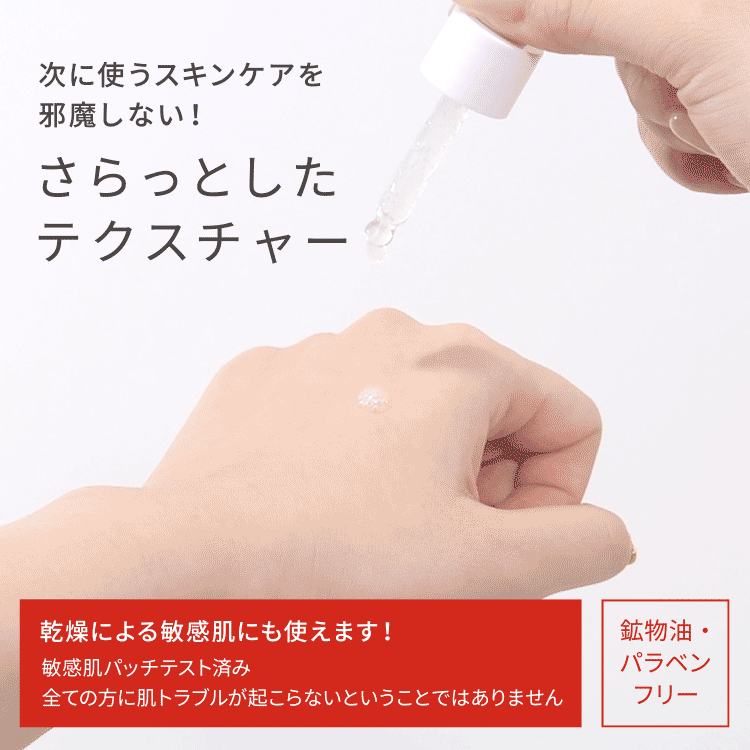 ワフードメイド 酒粕先行美容液 グロー