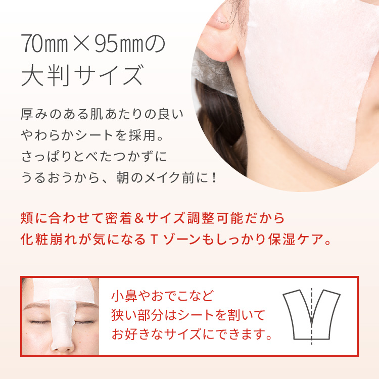 ワフードメイド　発酵酒粕マスク　グロー　部分用