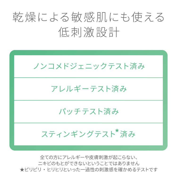 ピュア ナチュラル プレミアム バランシング エッセンスローション【医薬部外品】