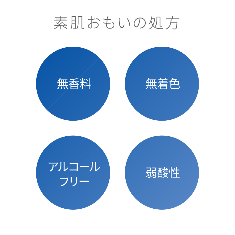  ピュア　ナチュラル　プレミアム　ブライトニング　クリームエッセンス【医薬部外品】