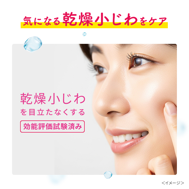 ピュア　ナチュラル　エッセンスローション　リフト　Ｎ（つめかえ用）