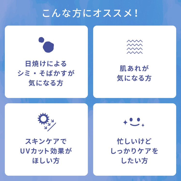 ピュア ナチュラル エッセンスローション ホワイト【医薬部外品】