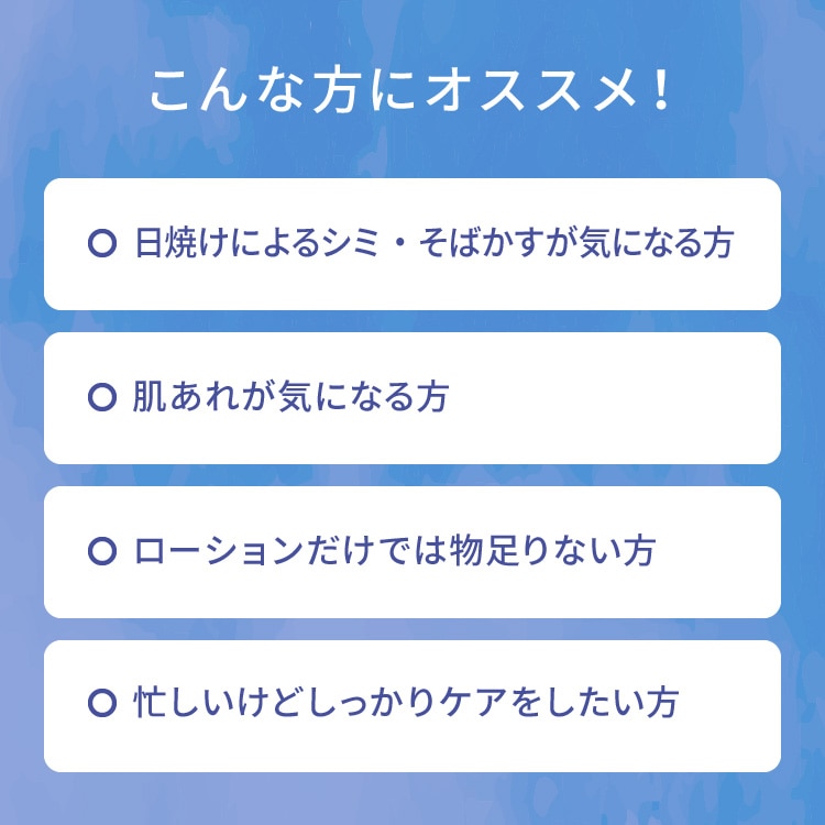 ピュア　ナチュラル　クリームエッセンス　ホワイト【医薬部外品】