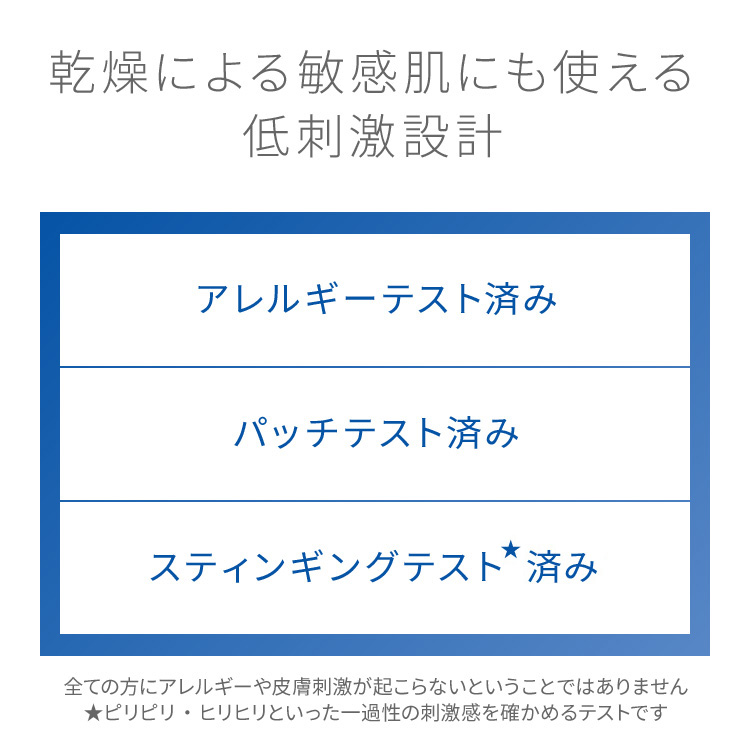 ピュア　ナチュラル　プレミアム　ブライトニング　エッセンスローション（つめかえ用）【医薬部外品】