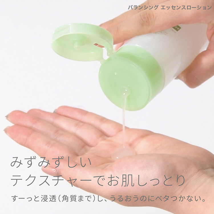 ピュア　ナチュラル　プレミアム　バランシングセット（しっとりミルク洗顔料＋エッセンスローション）【医薬部外品】