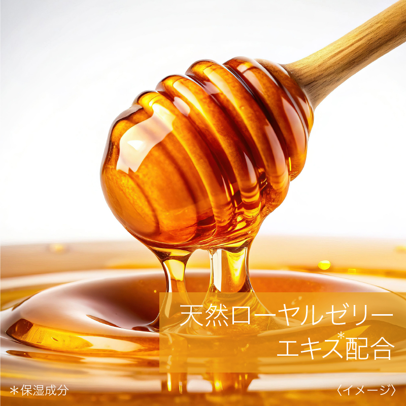 ナチュリナ　しっとり化粧水