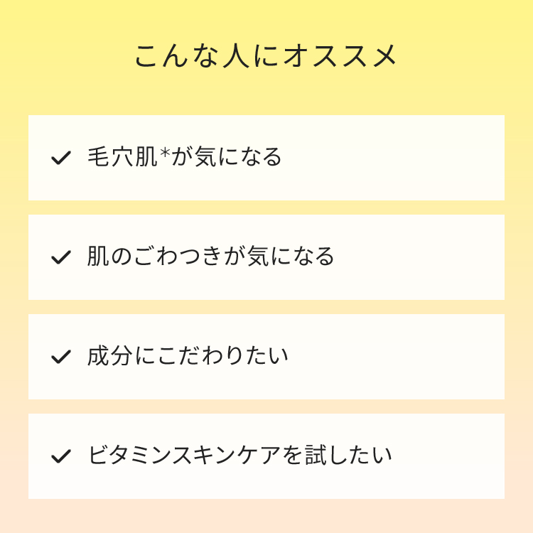 【送料無料】毛穴フォーカスＶＣ　ＶＣ３ローション