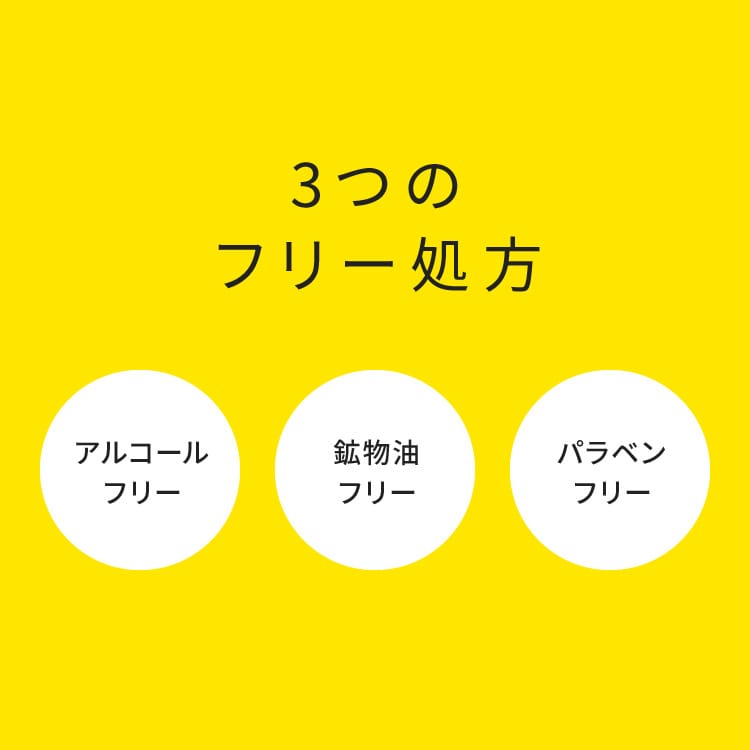 毛穴フォーカスＶＣ　ＶＣ３シートマスク　Ｎ