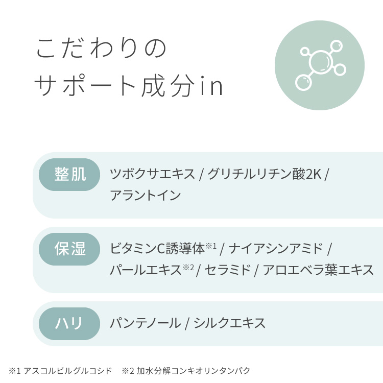 ピメル　あざむきベース　ベージュ