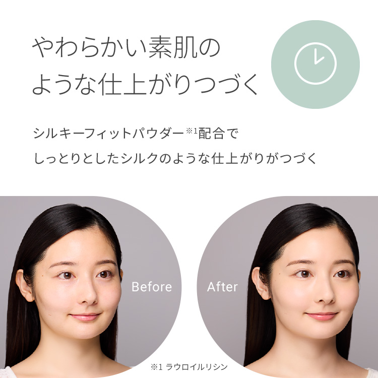 ピメル　あざむきパウダー　ルーセントピンク