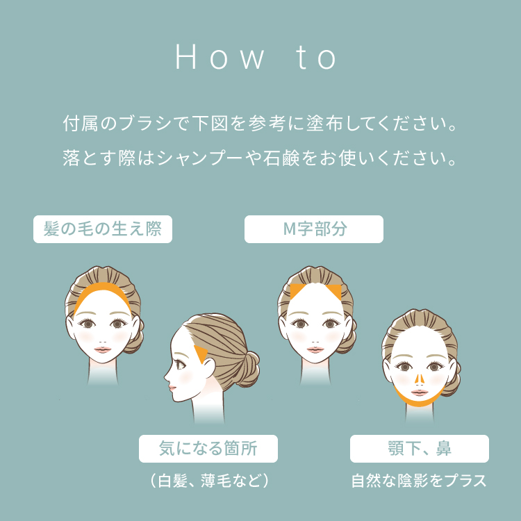 ピメル　あざむきヘアシャドウ　万能ブラウン