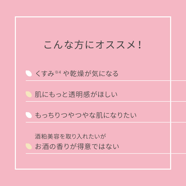 ワフードメイド 酒粕マスク グロー ジューシーピーチの香り