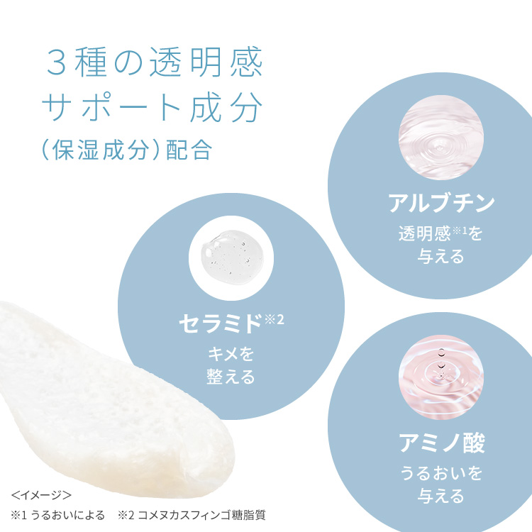 ワフードメイド　発酵酒粕ボディスクラブ＆ソープ　グロー