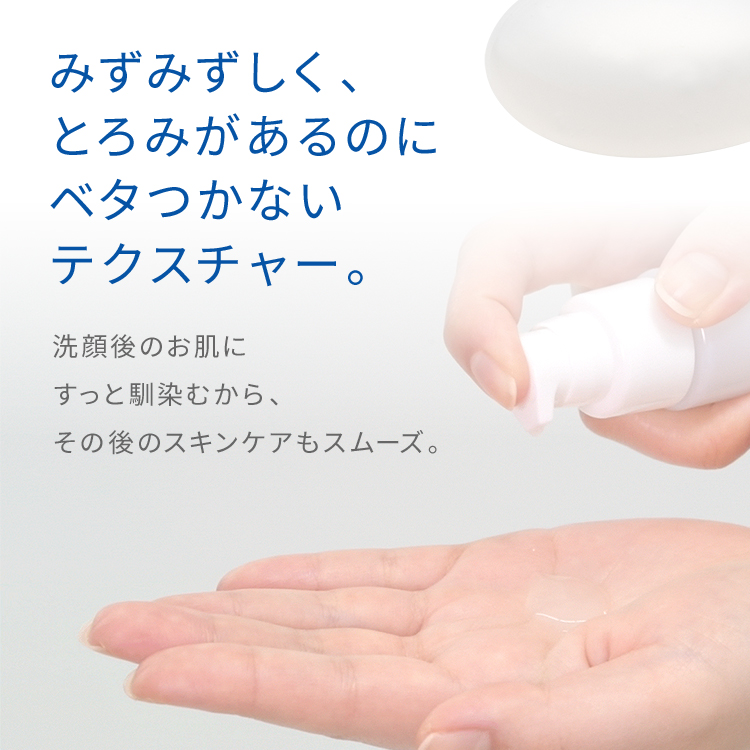 ピュア ナチュラル プレミアム ブライトニング 美白導入美容液【医薬部外品】