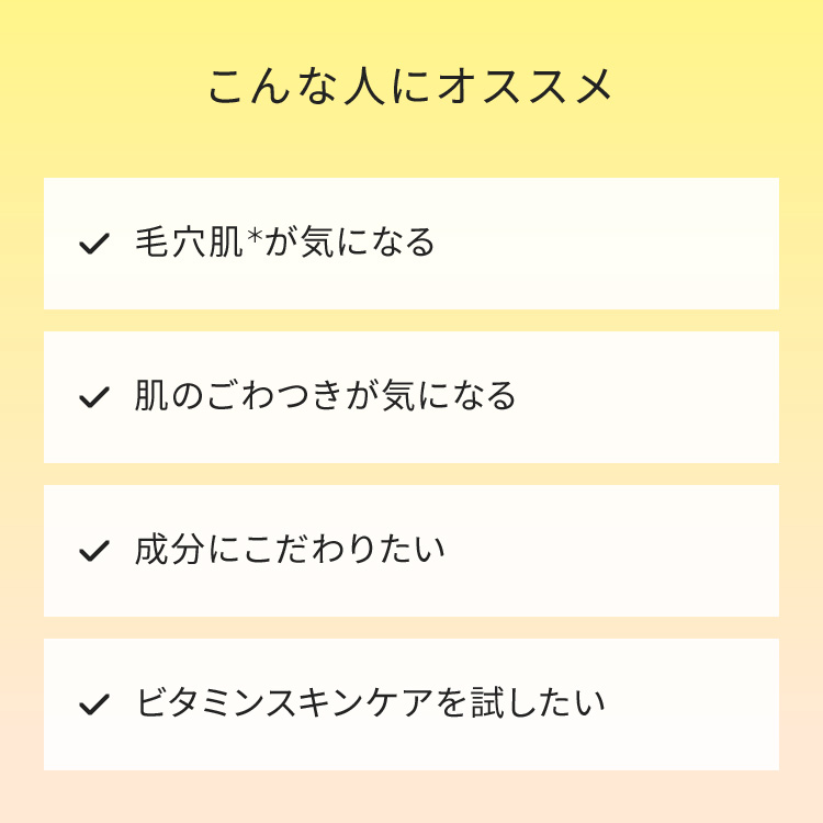 毛穴フォーカスＶＣ　ＶＣ３シートマスク　Ｎ
