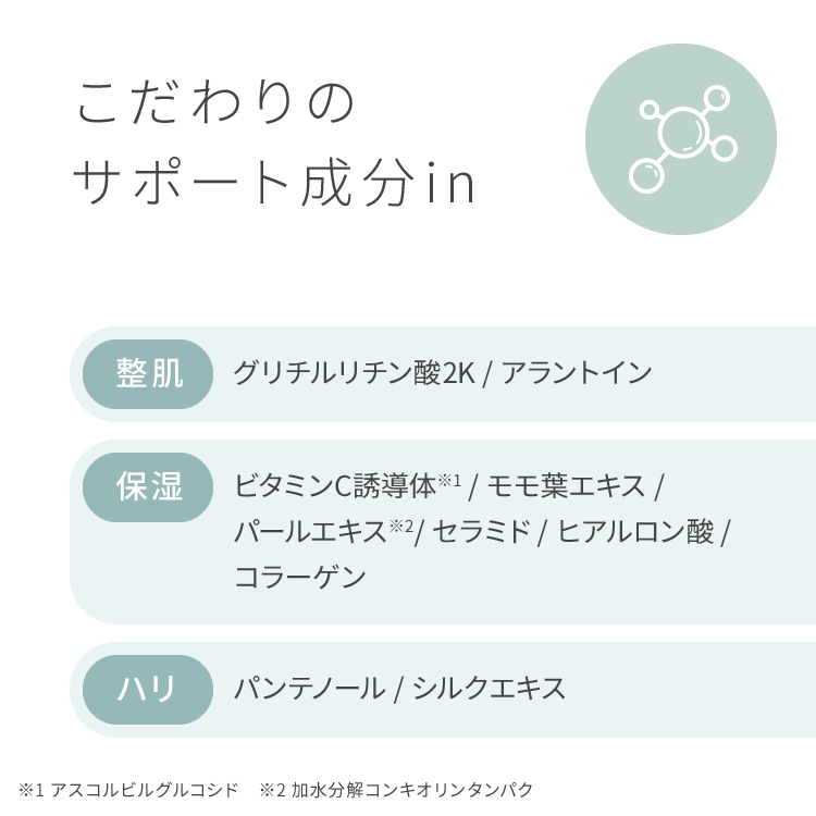 ピメル　あざむきパウダー　ルーセントピンク
