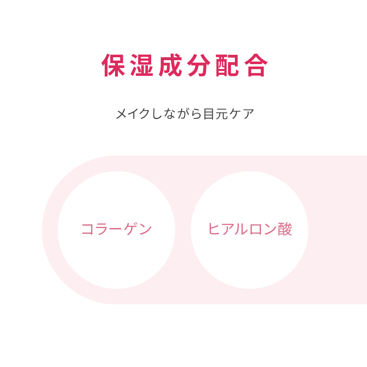 ピメル うそつき影ライナー 影色ピンクベージュ