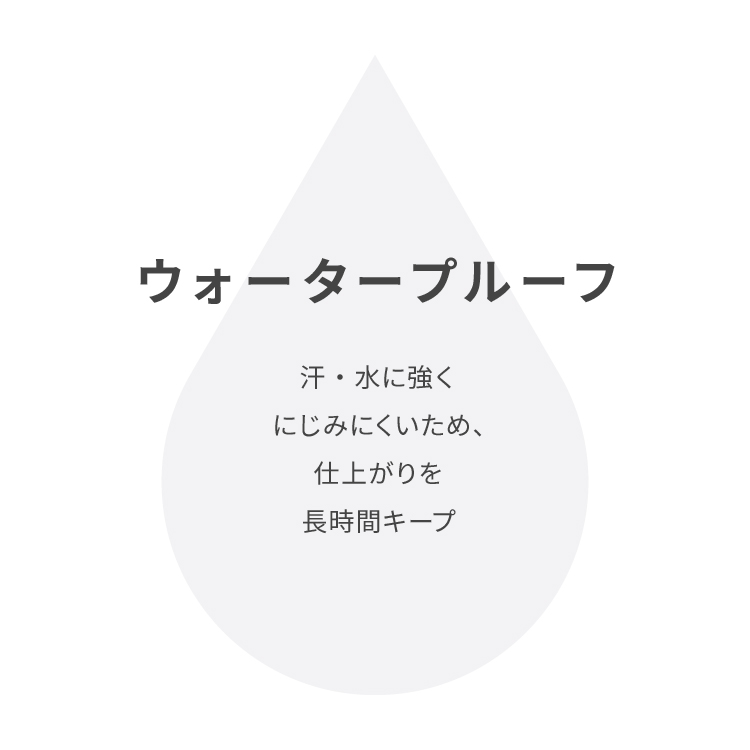 ピメル　大うそつきマスカラ　濃密ブラック