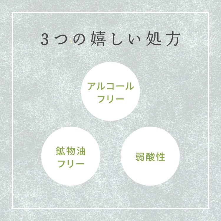 ワフードメイド　宇治抹茶マスク