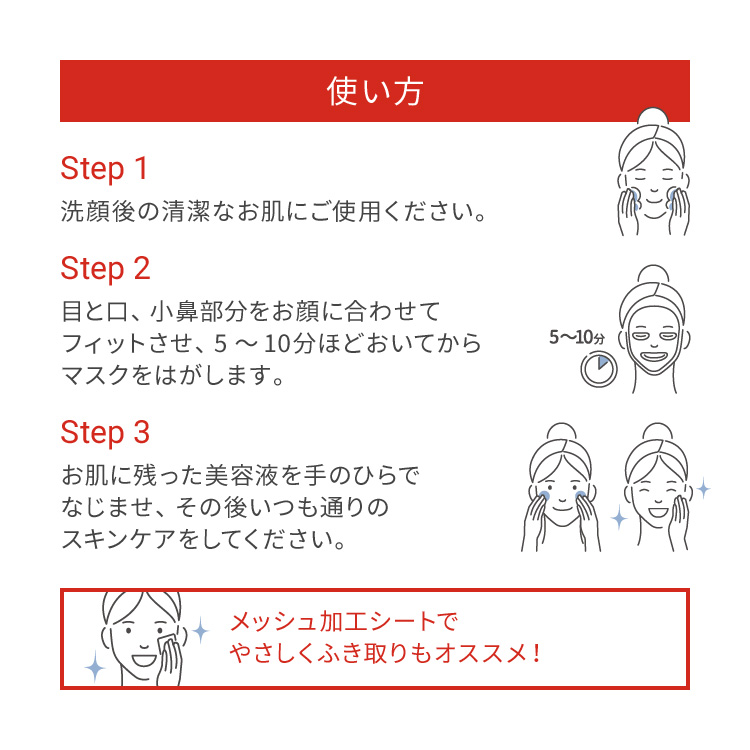 ワフードメイド　酒粕マスク　グロー