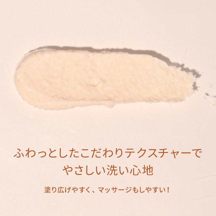 ワフードメイド 酒粕パック グロー 紅茶の香り