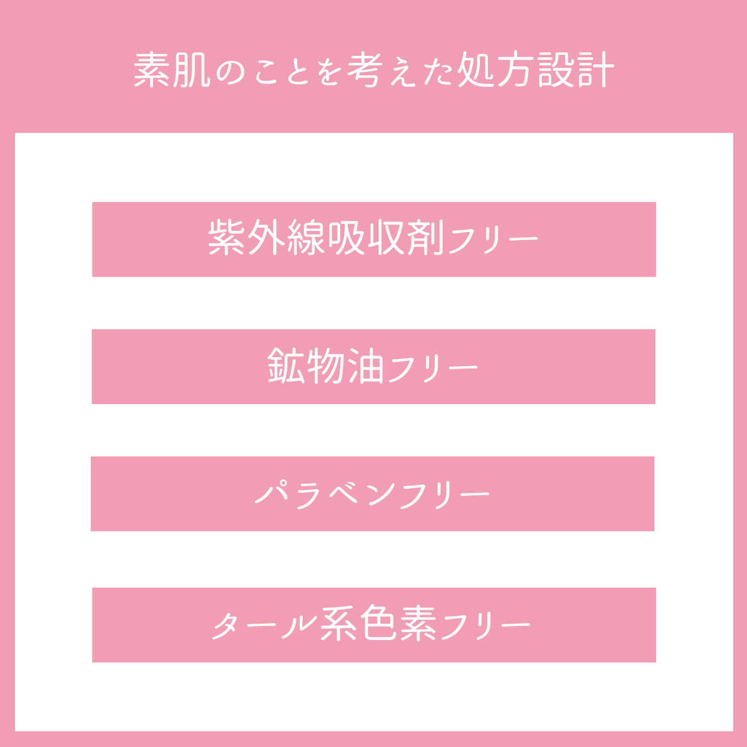 ピディット　クリアスムースパウダー　NB　N 【ナチュラルクリアベージュ】