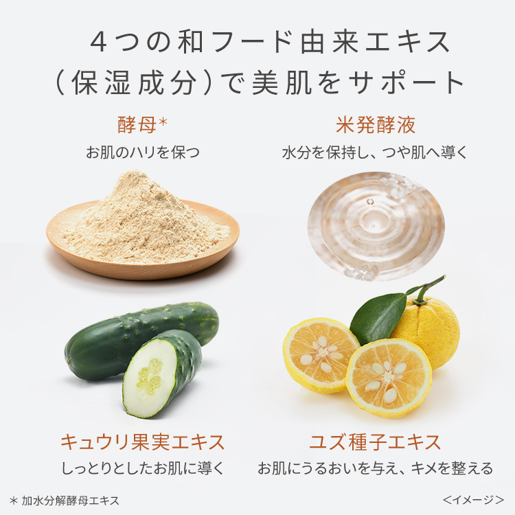 ワフードメイド　酒粕マスク　グロー　紅茶の香り