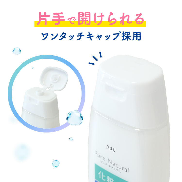 ピュア　ナチュラル　エッセンスローション　ＵＶ　Ｎ（つめかえ用）