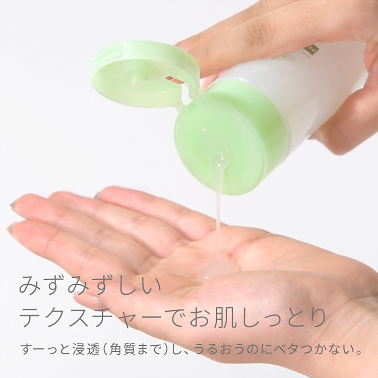 ピュア ナチュラル プレミアム バランシング エッセンスローション【医薬部外品】