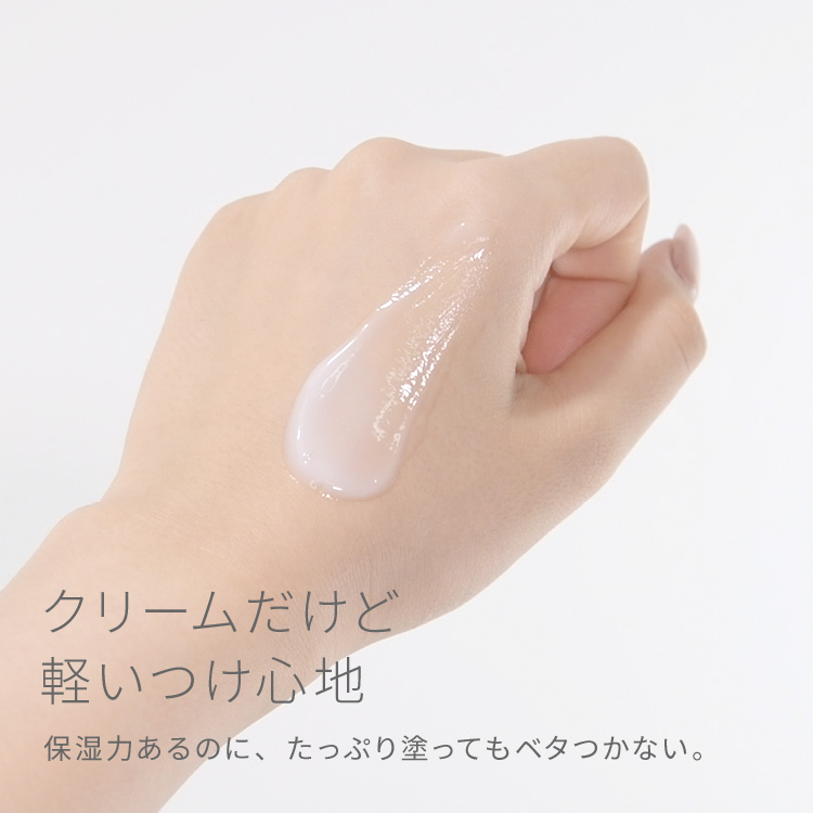 ピュア　ナチュラル　プレミアム　バランシング　クリームエッセンス【医薬部外品】