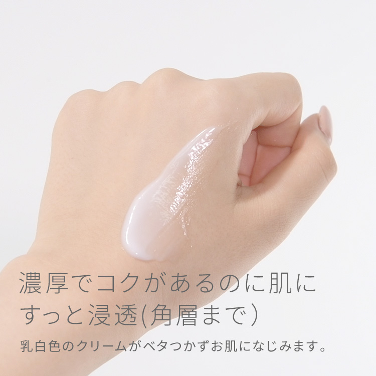  ピュア　ナチュラル　プレミアム　ブライトニング　クリームエッセンス【医薬部外品】