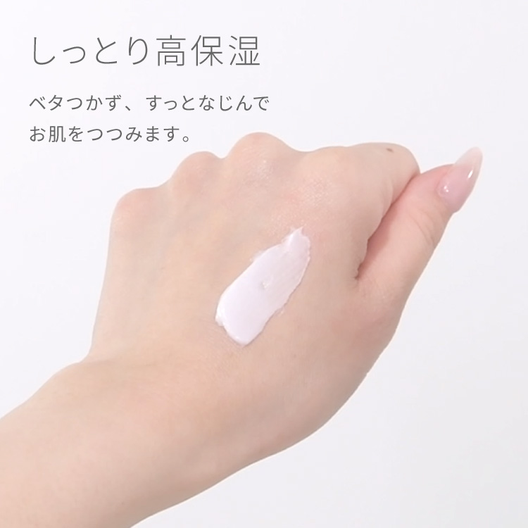  ピュア　ナチュラル　プレミアム　リフティング　クリームエッセンス【医薬部外品】