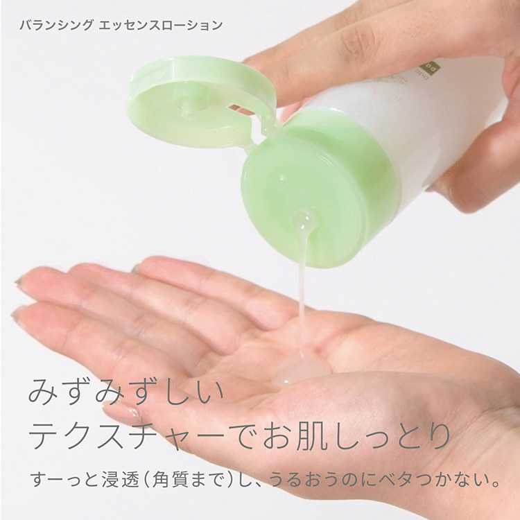 ピュア　ナチュラル　プレミアム　バランシングセット【医薬部外品】