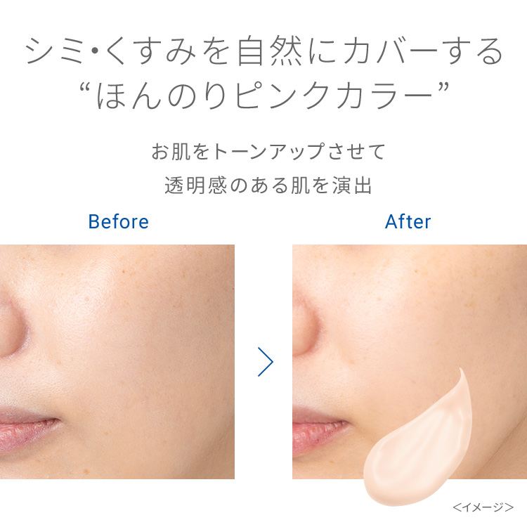 ピュア　ナチュラル　プレミアム　ブライトニング　デイクリームＵＶ【医薬部外品】