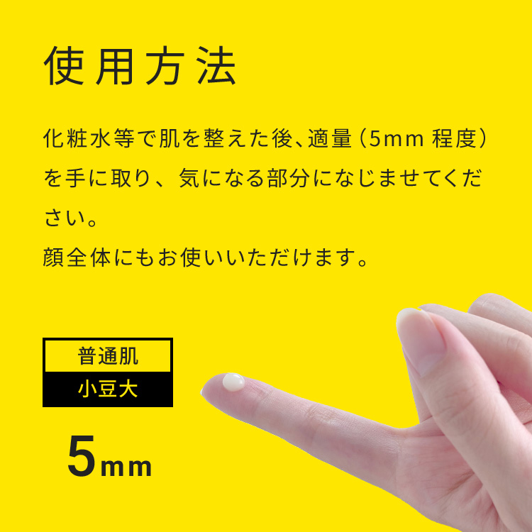 毛穴フォーカスＶＣ　ＶＣ３エッセンス