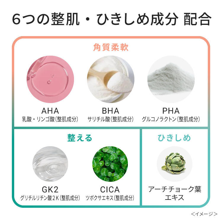 毛穴フォーカスVC VC3ディープポイントウォッシュ