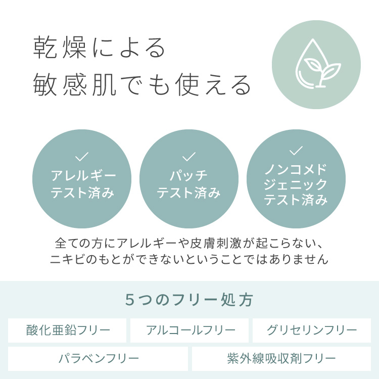 ピメル　あざむきパウダー　ルーセントピンク