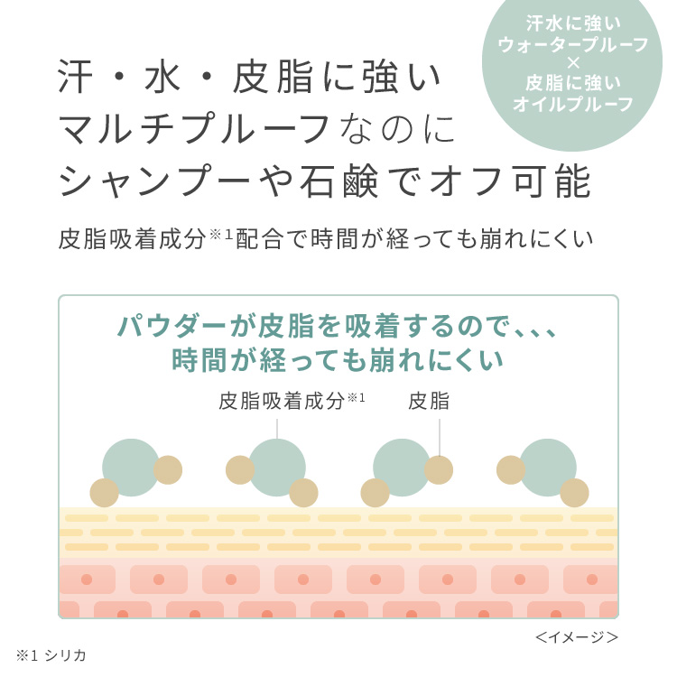 ピメル　あざむきヘアシャドウ　万能ブラウン