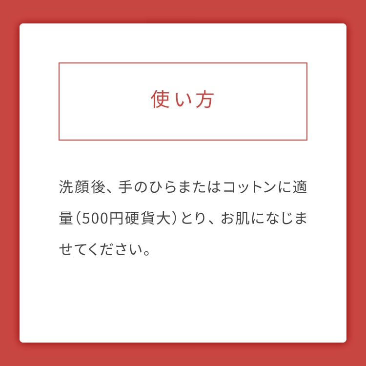 ワフードメイド　酒粕しっとり化粧水