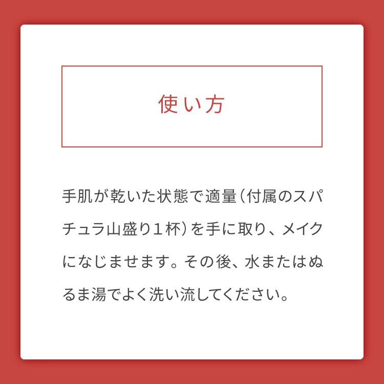 【送料無料】ワフードメイド 酒粕クレンジングバーム