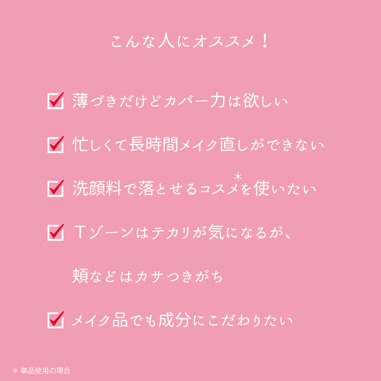 ピディット　クリアスムースパウダー　NB　N 【ナチュラルクリアベージュ】