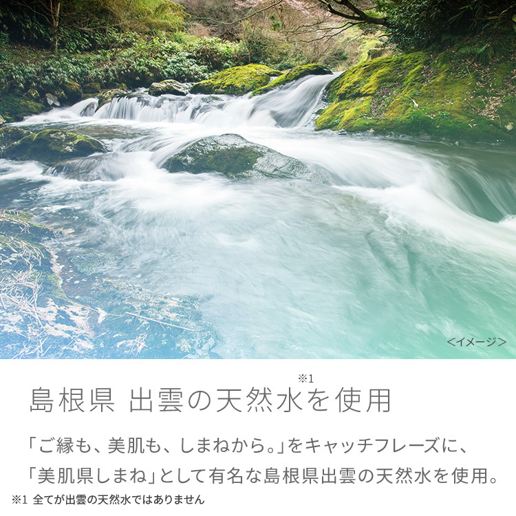 ピュア　ナチュラル　クリームエッセンス　モイスト　Ｎ