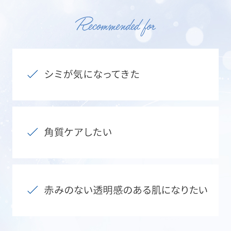  ピュア　ナチュラル　プレミアム　ブライトニング　クリームエッセンス【医薬部外品】