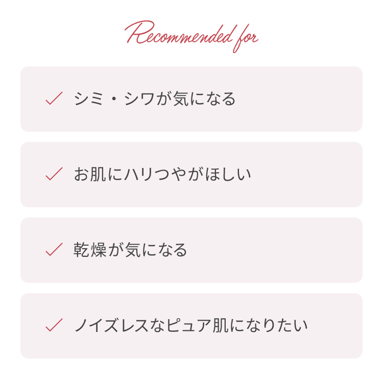  ピュア　ナチュラル　プレミアム　リフティング　クリームエッセンス【医薬部外品】