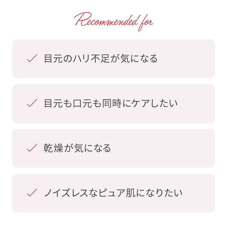 ピュア ナチュラル プレミアム リンクルセラム アイクリーム【医薬部外品】