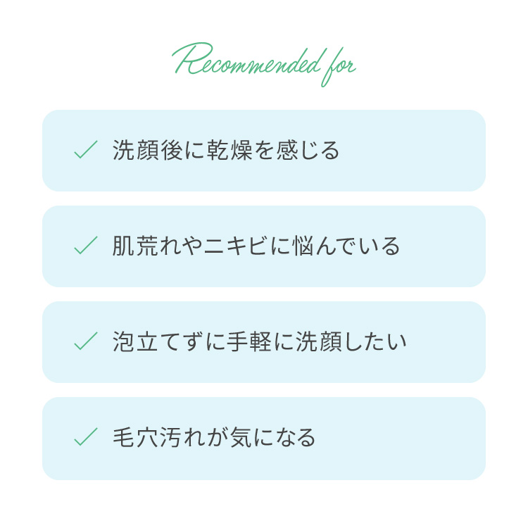 ピュア　ナチュラル　プレミアム　バランシング　しっとりミルク洗顔料【医薬部外品】