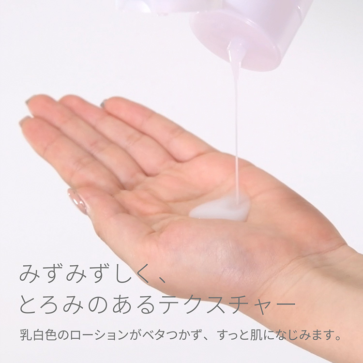 ピュア　ナチュラル　プレミアム　ブライトニング　エッセンスローション（つめかえ用）【医薬部外品】