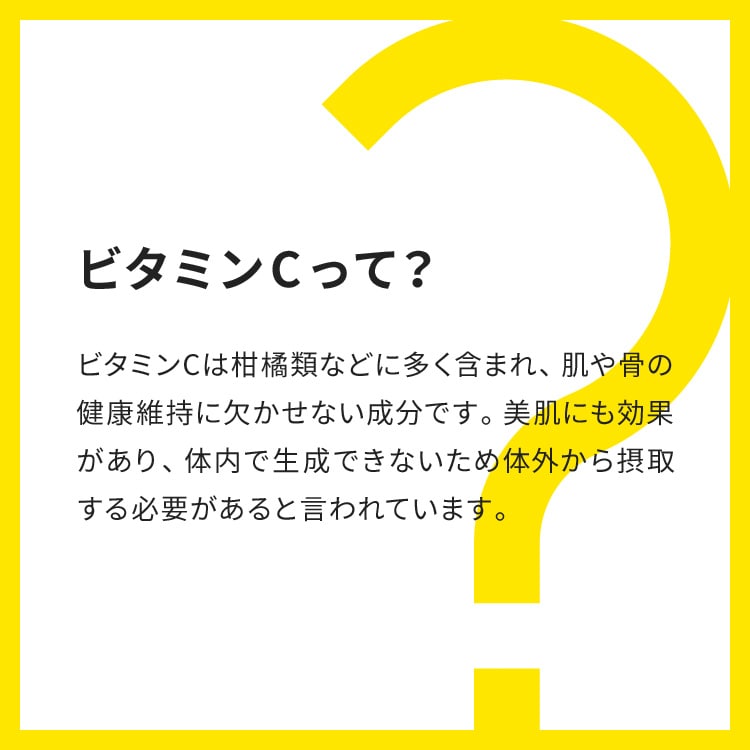 毛穴フォーカスＶＣ　ＶＣ３エッセンス