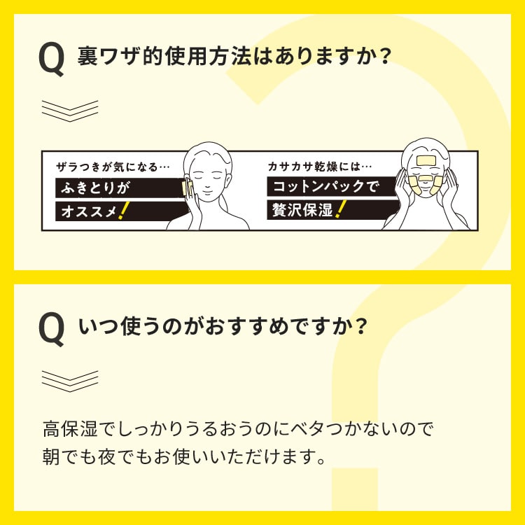 【送料無料】毛穴フォーカスＶＣ　ＶＣ３ローション